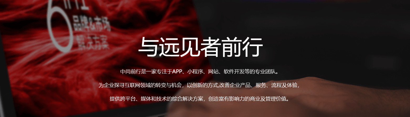 关于我们