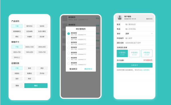 助销宝公众号